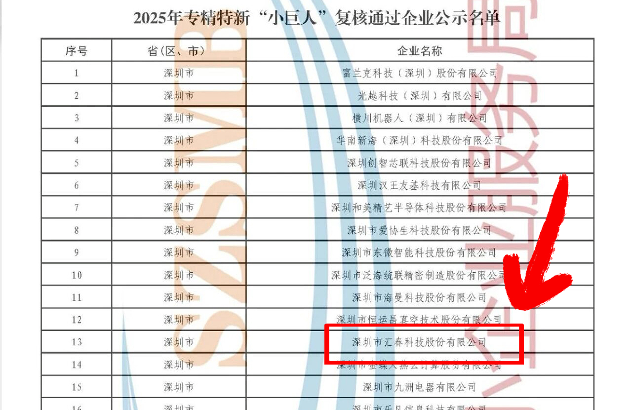 17643180962234.jpg 微信图片_20251126180106_1_2.jpg