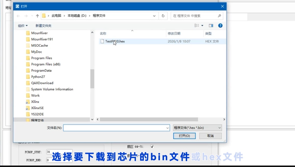 17681875118243.jpg 微信图片_20260109190906_17_3.jpg