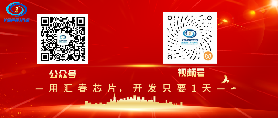 红色二维码.png