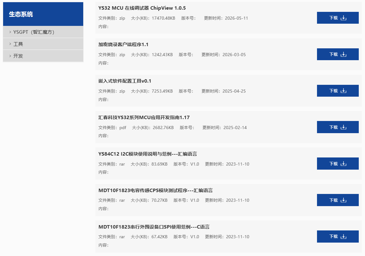 17822025619472.png ScreenShot_2026-05-29_133308_623.png