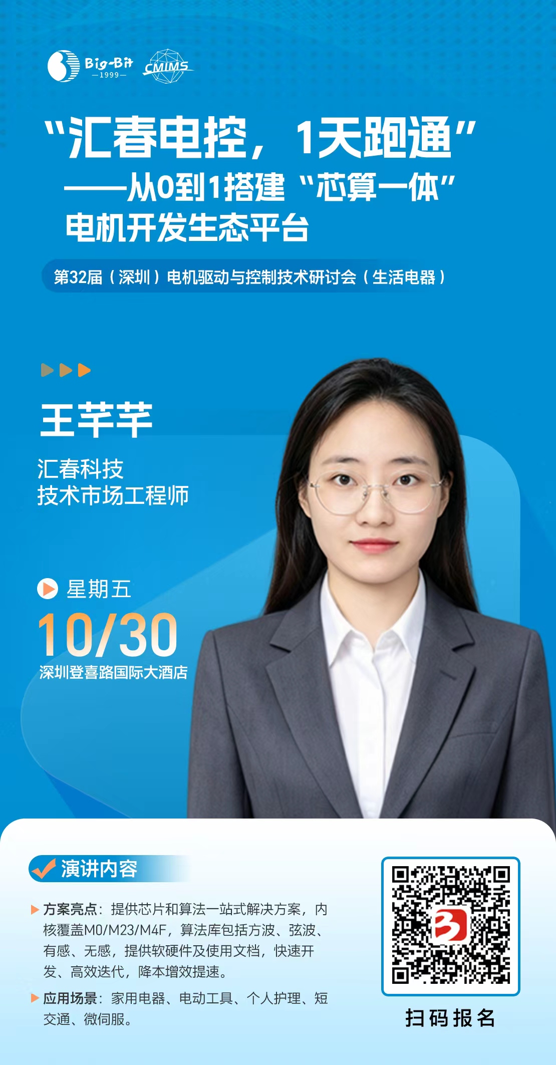 微信图片_20261022110452_4_25.jpg
